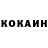 КЕТАМИН VHQ Nickolay Bakovets