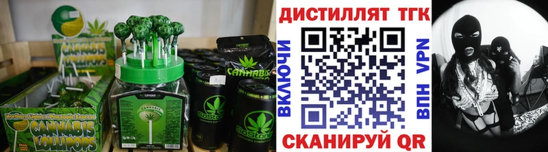ОМГ ОМГ ссылка Барыш Печенье с ТГК конопля