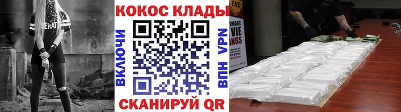 Cocaine 98%  сколько стоит  кракен сайт  Барыш 