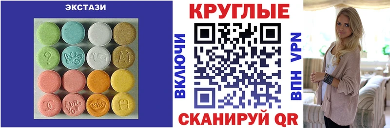 купить наркотик  Барыш  Экстази DUBAI 