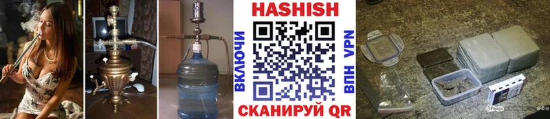 ОМГ ОМГ онион  Барыш  ГАШИШ hashish 