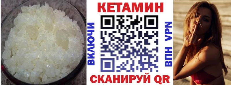 КЕТАМИН ketamine Барыш