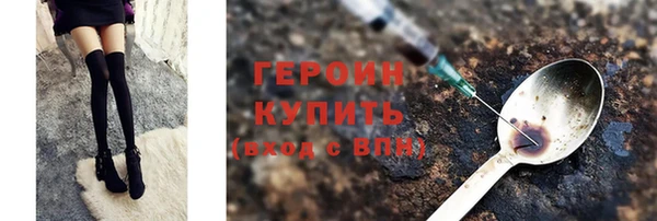 меф Бронницы
