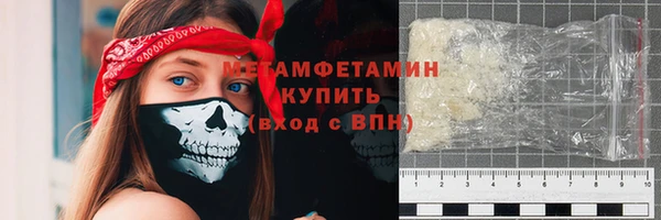 не бодяженный Бородино