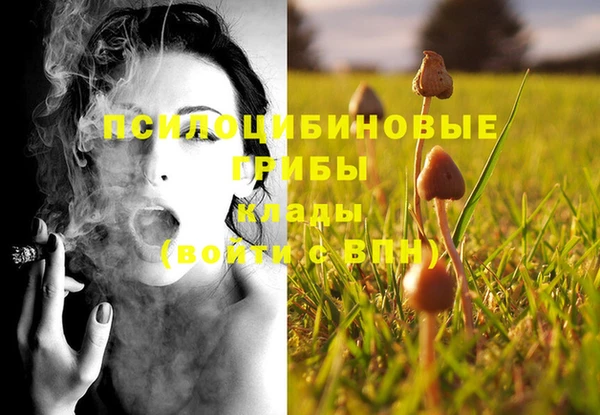 наркотики Бугульма