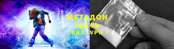 соль курить ск Богородицк