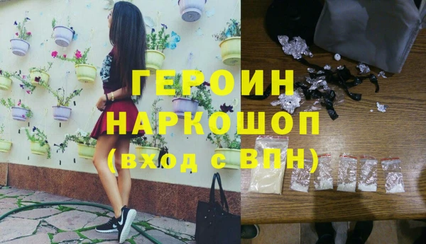 дмт Богородск