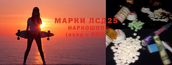 дмт Богородск