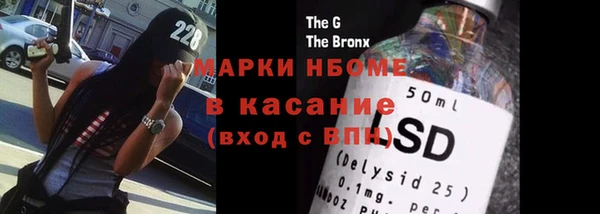 соль курить ск Богородицк
