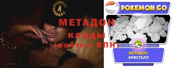 наркотики Бугульма