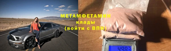 альфа пвп VHQ Няндома