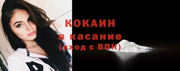 мефедрон мука Белокуриха