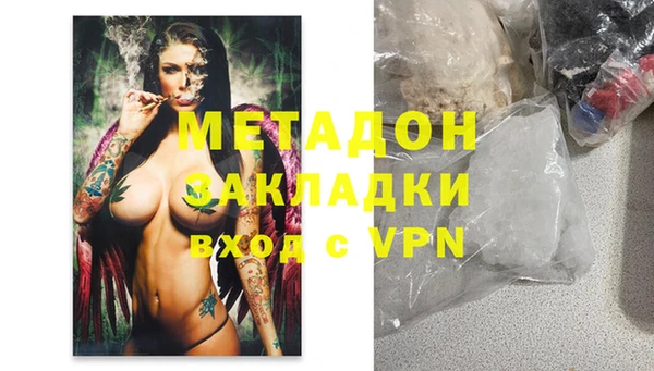 меф Бронницы