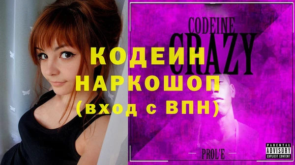 прущие грибы Нягань