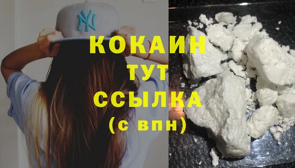меф Бронницы