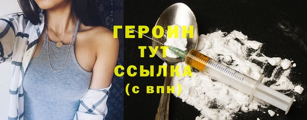 соль курить ск Богородицк