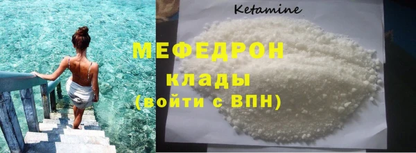 мефедрон мука Белокуриха