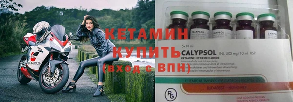 соль курить ск Богородицк