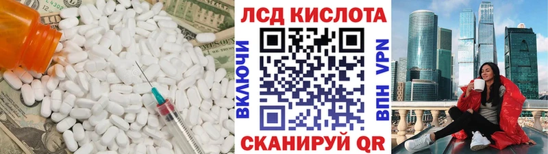 Лсд 25 экстази кислота  закладки  Барыш 