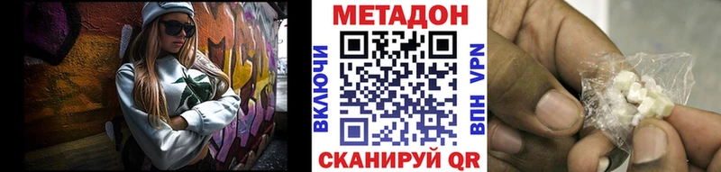 купить наркотик  Барыш  Метадон белоснежный 