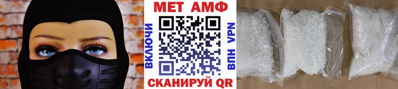 Метамфетамин винт  купить наркоту  Барыш 