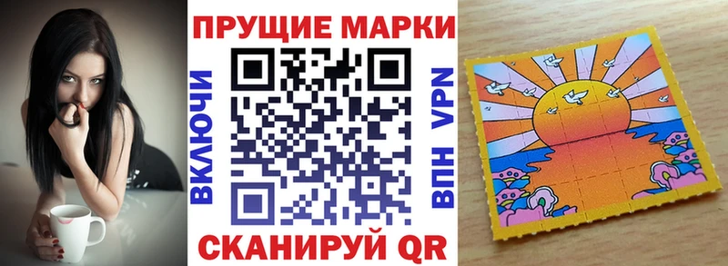 мориарти формула  Барыш  Марки NBOMe 1,5мг 
