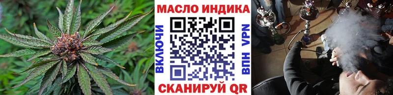 ТГК гашишное масло  Барыш 